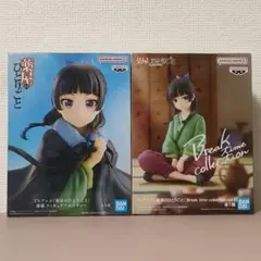 薬屋のひとりごと　猫猫　Break time ポンチョ　2体セット