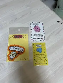 チェゴジム　おまもりカード　ステッカー