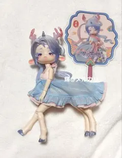 ANTU アンティーユ 呦呦鹿鳴 月泉　やや難あり