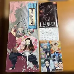 鬼滅の刃　グッズ