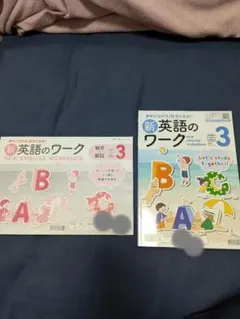 English Time 教科書・ワークブック 1-6巻セット CDつき 楽天市場】中学 教科書ワーク 英語 1年 開隆堂版「Sunshine English