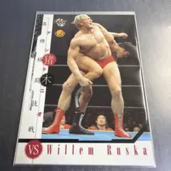 アントニオ猪木　ウィリアム・ルスカ　記念盾　プロレスｖｓ柔道 アントニオ猪木 ウィリアム・ルスカ 記念盾 プロレスvs柔道 - メルカリ