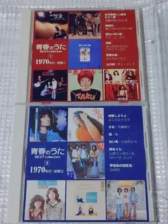 2026年最新】ニューミュージックベストコレクションの人気アイテム