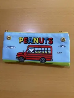 PEANUTSスヌーピー　バスデザイン　2部屋　リバーシブル2wayペンケース