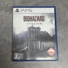 【PS5】BIOHAZARD requiem バイオハザード レクイエム
