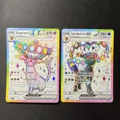 ポケカ ブラッキーex SAR 絵違い - メルカリ