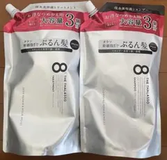 エイトザタラソ シャンプー＆トリートメント