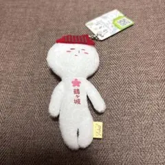 ご当地ゆきお ゆきお キーホルダー マスコット 鶴ヶ城 鶴ケ城 若松城 福島のサムネイル