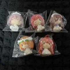 五等分の花嫁 ちょこのっこ コンプリートセット