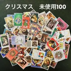 2026年最新】外国切手 未使用の人気アイテム - メルカリ
