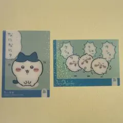 ちいかわ　キラキラクリアカードコレクションガム　ガムなし