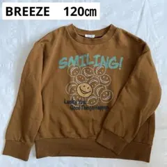 BREEZE 120㎝ トレーナー パーカー ブリーズ