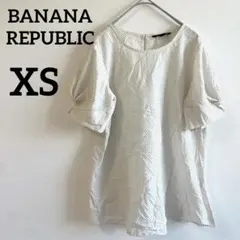 BANANA REPUBLIC 【XS】ドット柄半袖シャツ ブラウス　ホワイト