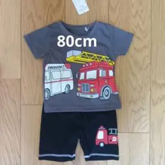 ⑨新品タグ付　はたらく車のＴシャツと半ズボン上下２セット８０cm