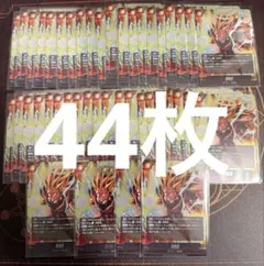 フュージョンワールド　孫悟空　44枚 Vジャンプ5月特大号