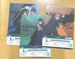 一番くじ 呪術廻戦 5周年 クリアファイル ステッカー 虎杖悠仁　伏黒恵　乙骨