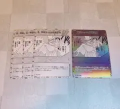 名探偵コナン　魅惑のマジック　怪盗キッド　黒羽快斗　中森青子　c/cp