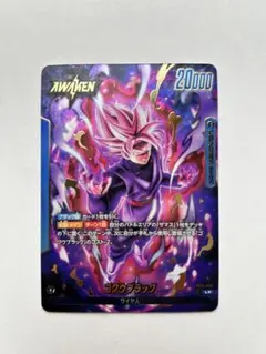 2025年最新】ゴクウブラック リーダーパラレルの人気アイテム