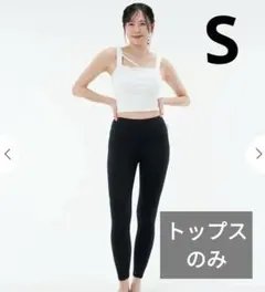 2026年最新】スカーラ ヨガウェアの人気アイテム - メルカリ