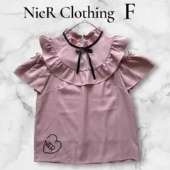 美品✨NieR Clothing 地雷系 フリル ブラウス ピンク フリーサイズ