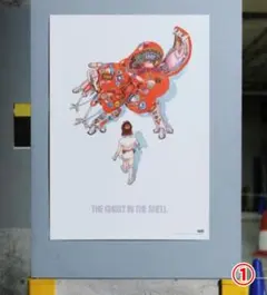 士郎正宗の世界展 大友克洋 攻殻機動隊 ポスター B2サイズ AKIRA②