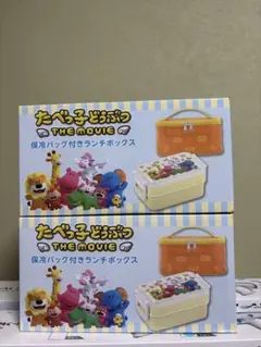 たべっ子どうぶつ ランチボックス