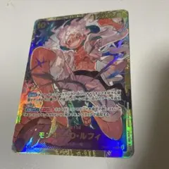 ワンピースカード モンキー・D・ルフィ SECのサムネイル