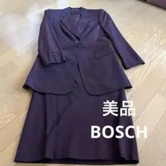 BOSCH ダークパープル スーツ ジャケットとスカートセット　Mサイズ