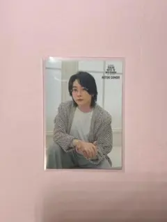 大森元貴　フォトカード