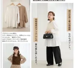 タグ付き新品未使用　しまむらyumi　長袖ブラウス　チュニック　白　S