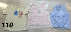 子供用トップス3点セット