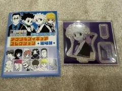 HUNTER×HUNTER アクリルフィギュア　キルア