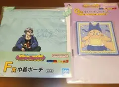 ドラゴンボール　一番くじ　F賞　G賞　巾着　コースター　トランクス