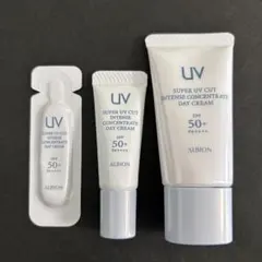 アルビオン スーパー UV カット インテンスコンセントレート デイクリーム