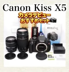 タンタン様。Canon EOS Kiss X5 ダブルズームセット　スマホ転送 ❤️スマホ転送セット付❤️Canon EOS kiss x5 超望遠ダブルレンズ