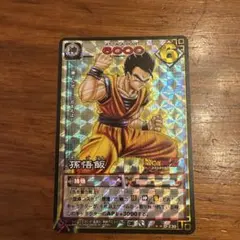 ドラゴンボール dragonball