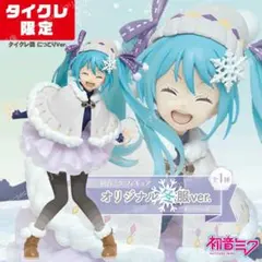 まとめ売り オリジナル　冬服Ver フィギュア　初音ミク　24個セット Amazon | 初音ミク フィギュア オリジナル冬服ver. HATSUNE MIKU