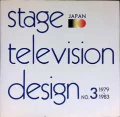 東京事変 再生 ポータブルターンテーブル - メルカリ