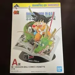 ゴ*リ様 ドラゴンボール 1番くじA賞 新品未開封