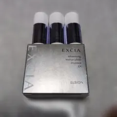 ALBION EXCIA 美容液 サンプル 3本セット