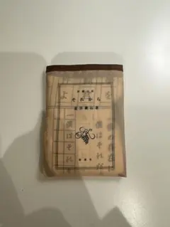 Item thumbnail for item 6c7a35e8-c7f9-4a74-ac1a-f623a7e985bb