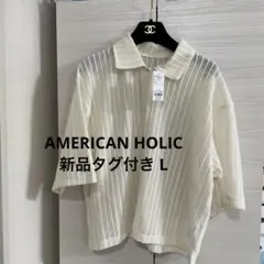 新品タグ付き未使用 アメリカンホリック メッシュ 半袖ブラウス 襟 シャツのサムネイル