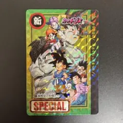 ドラゴンボール カードダス スーパーバトル 第8弾 No.319 勝利のV