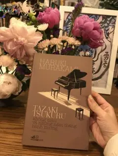 アジア語楽紀行 DVD NHK 旅するタイ語 - メルカリ