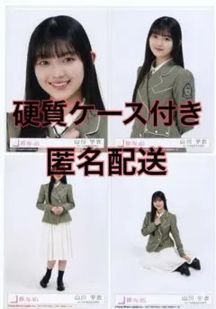 すずな様 リクエスト 2点 まとめ商品