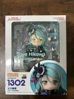 2026年最新】氷川紗夜 ねんどろいどの人気アイテム - メルカリ