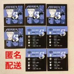 【匿名配送】ワートリ　かるた風カード 『来馬5番隊』①