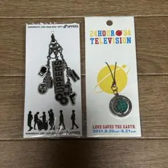 関ジャニ∞ 8UPPERS チャーム & 24時間テレビ ストラップ