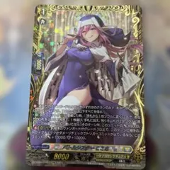 2026年最新】ヴァンガード 時空創竜の人気アイテム - メルカリ