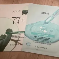 アヌア　パック　2枚セット